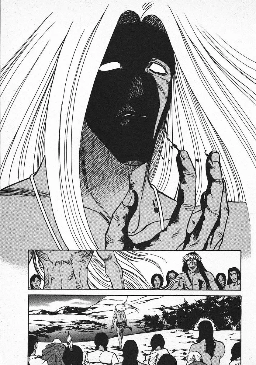 Read Red chapter 62 image 10 on Lezhin