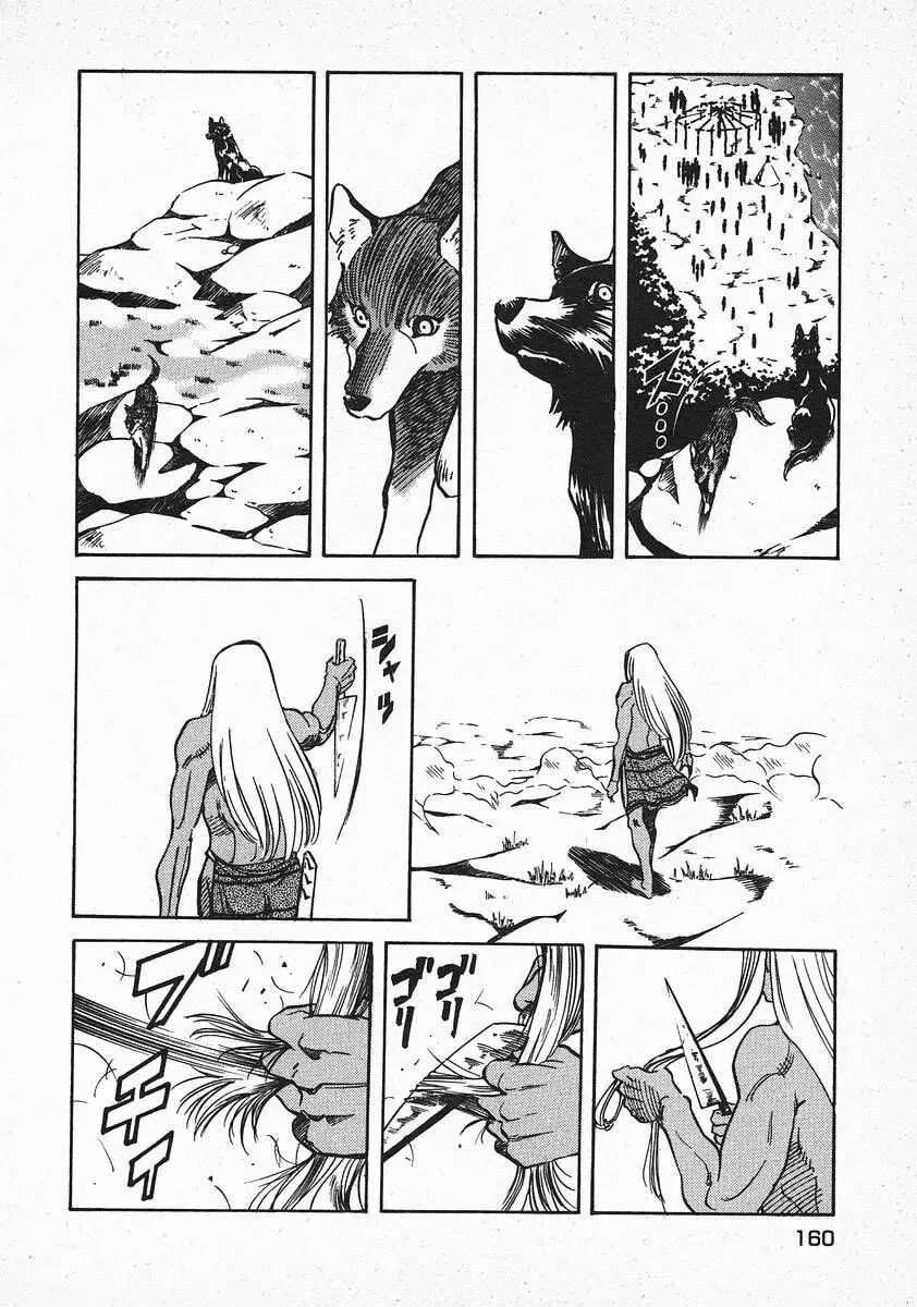 Read Red chapter 62 image 13 on Lezhin