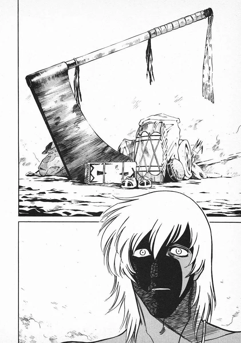 Read Red chapter 62 image 15 on Lezhin