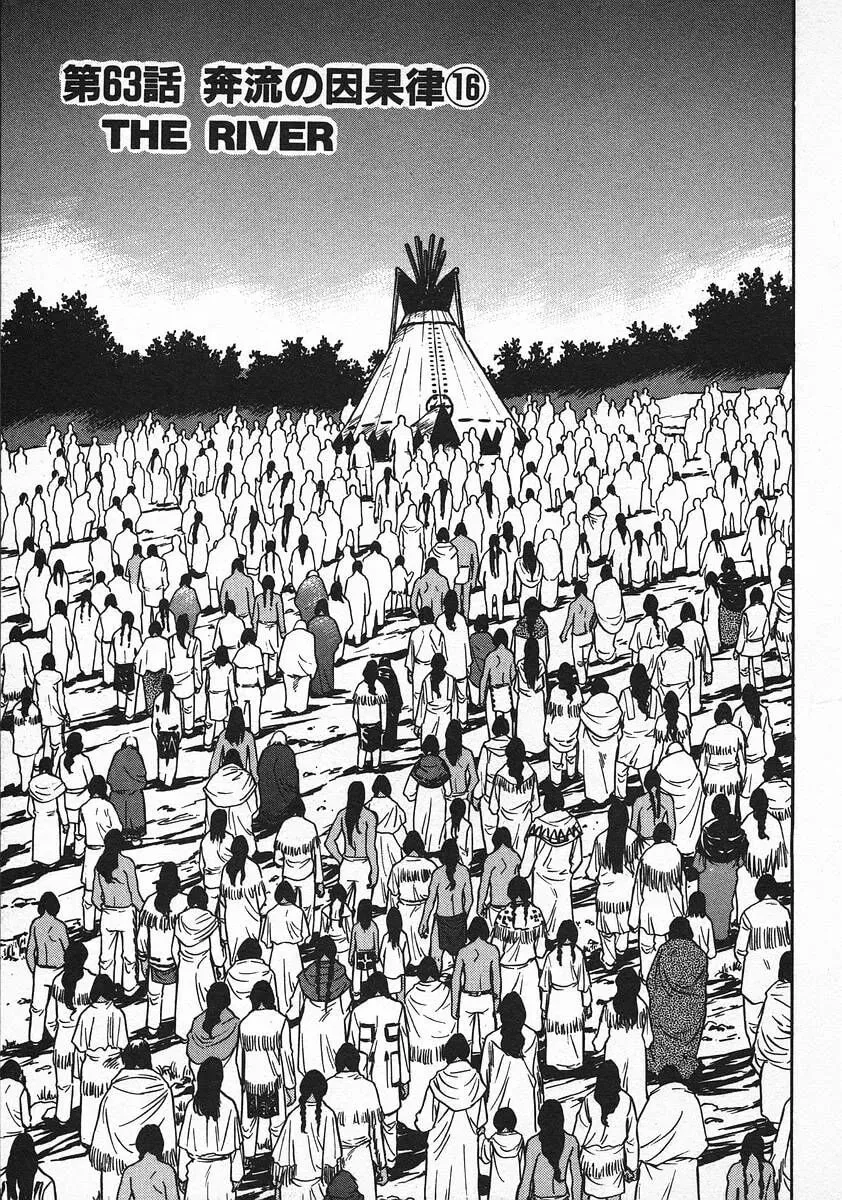 Read Red chapter 63 image 0 on Lezhin