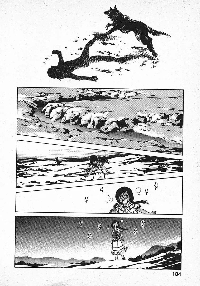 Read Red chapter 63 image 13 on Lezhin