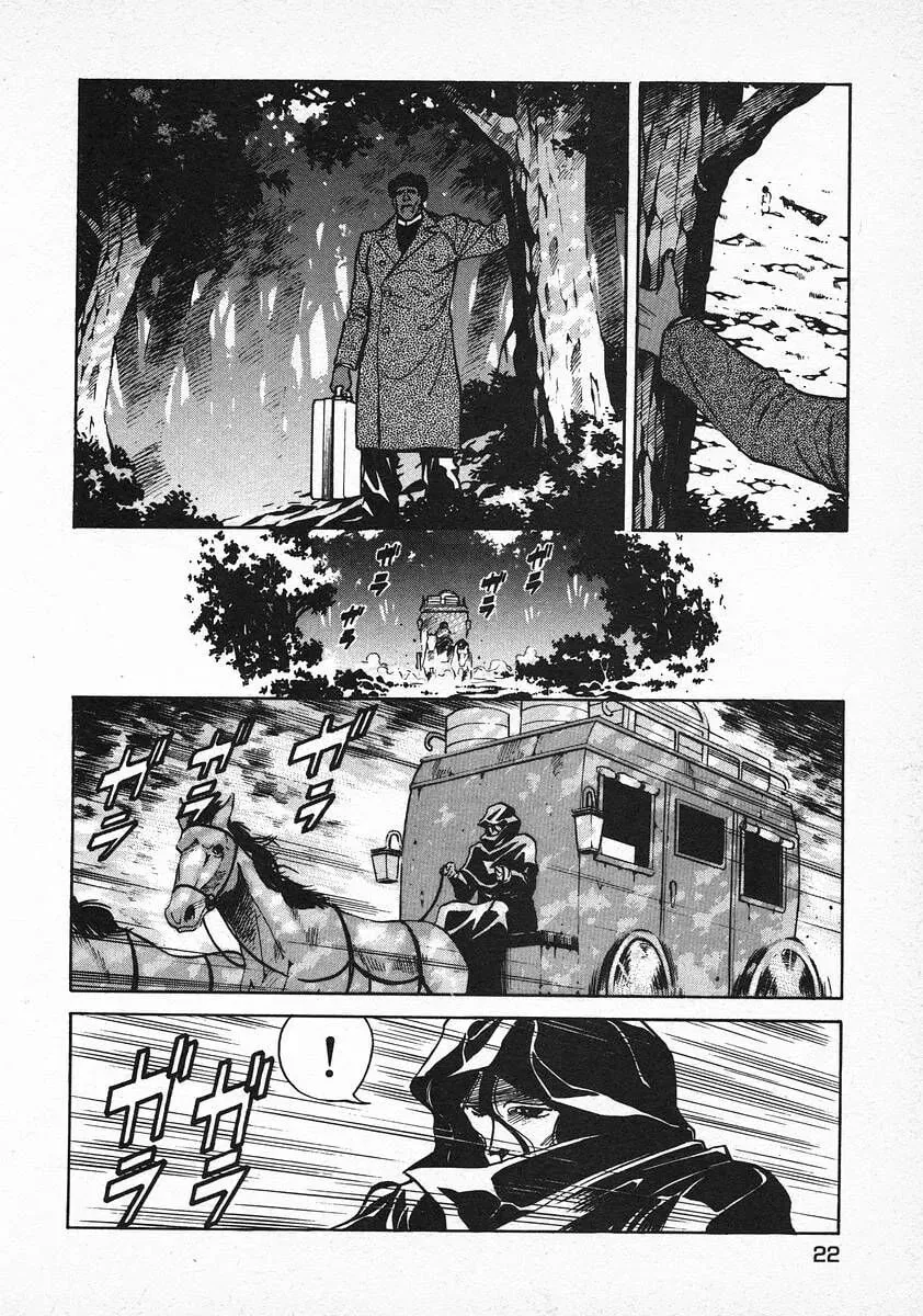 Read Red chapter 64 image 21 on Lezhin