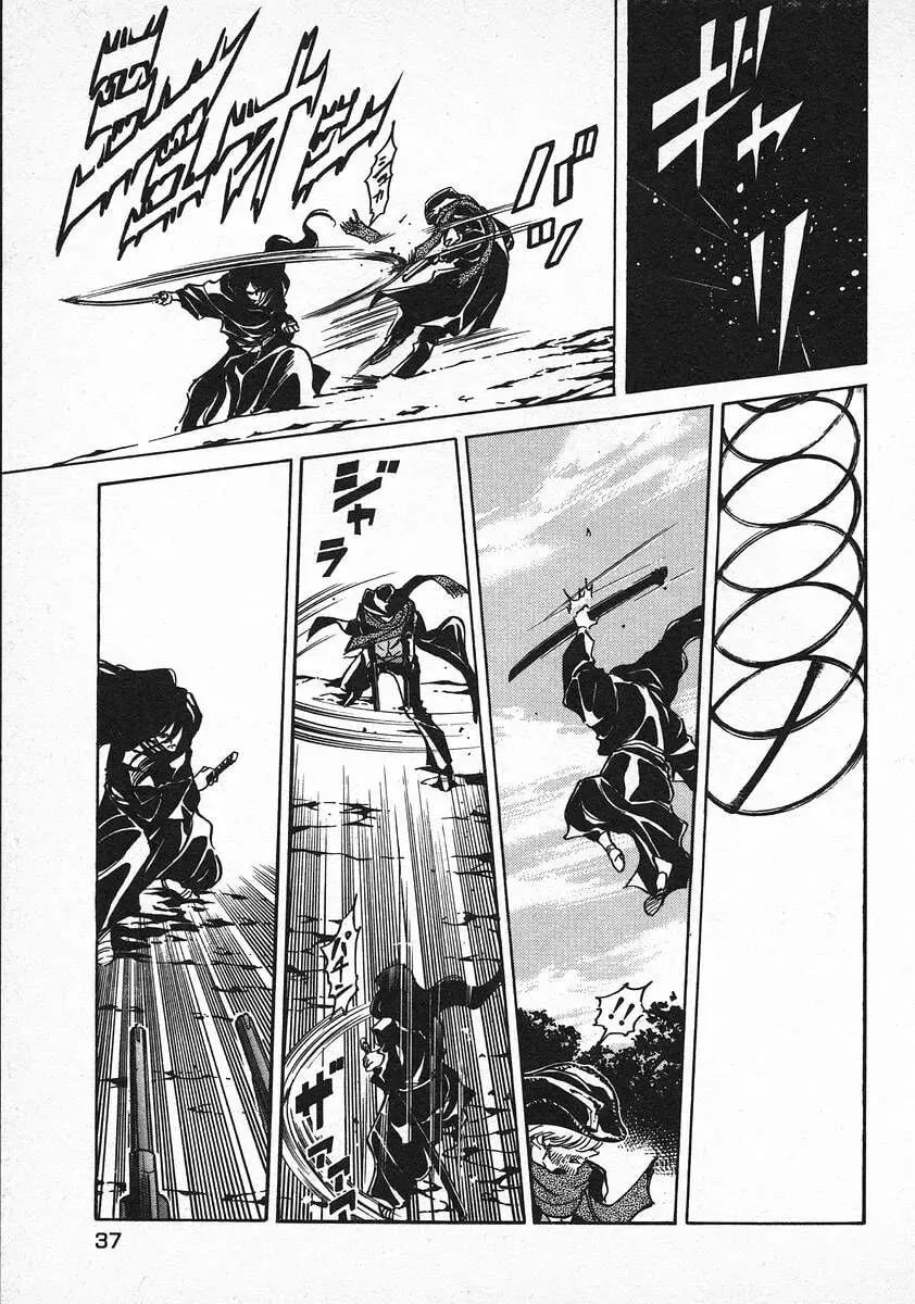 Read Red chapter 65 image 10 on Lezhin