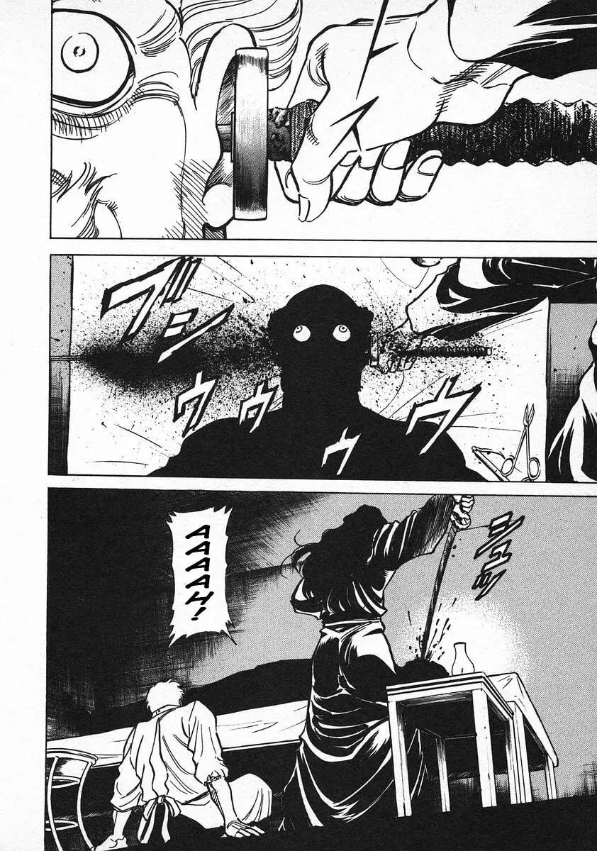 Read Red chapter 66 image 7 on Lezhin