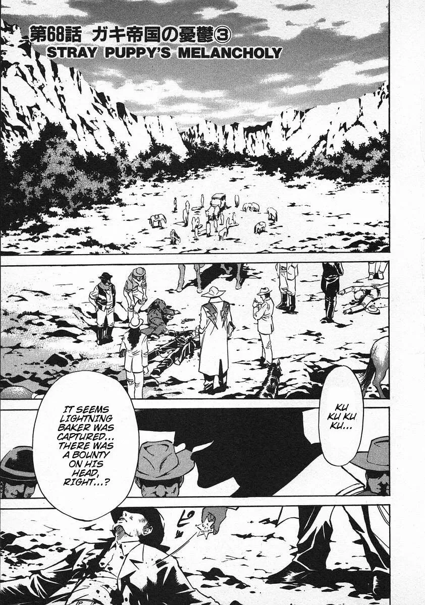 Read Red chapter 68 image 0 on Lezhin