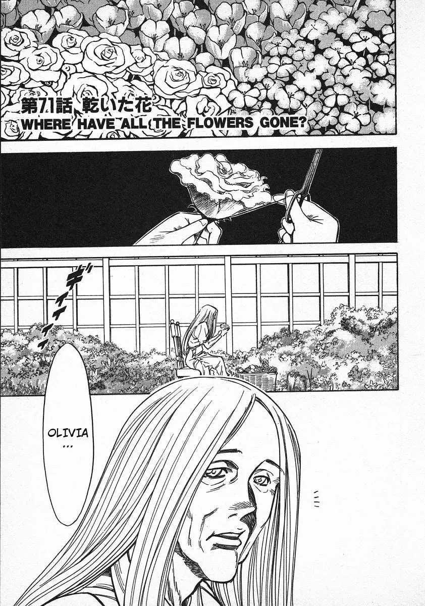 Read Red chapter 71 image 0 on Lezhin