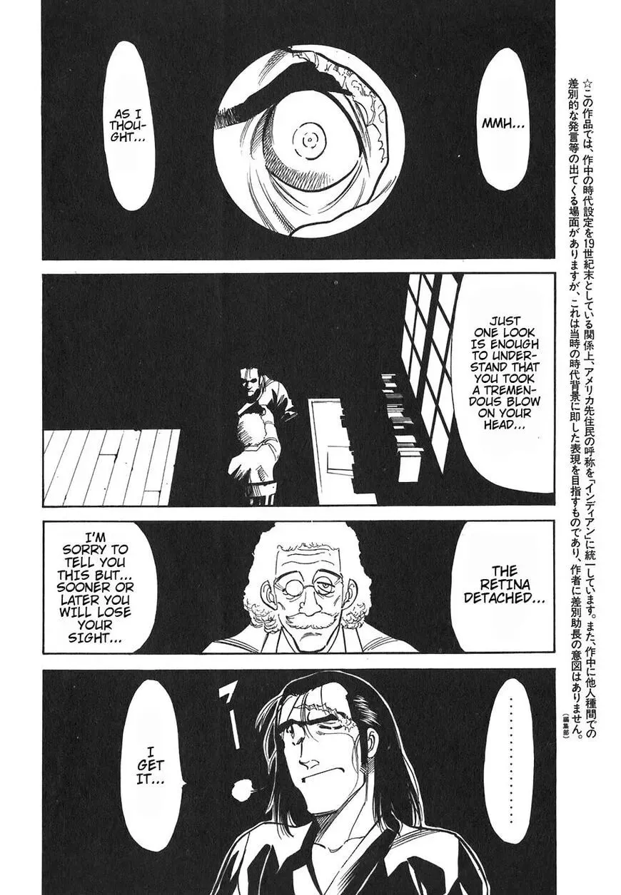 Read Red chapter 72 image 0 on Lezhin