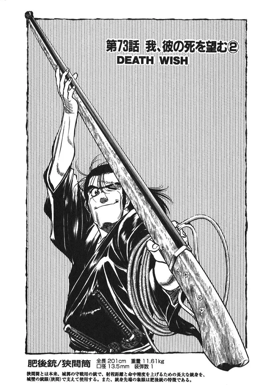 Read Red chapter 73 image 0 on Lezhin