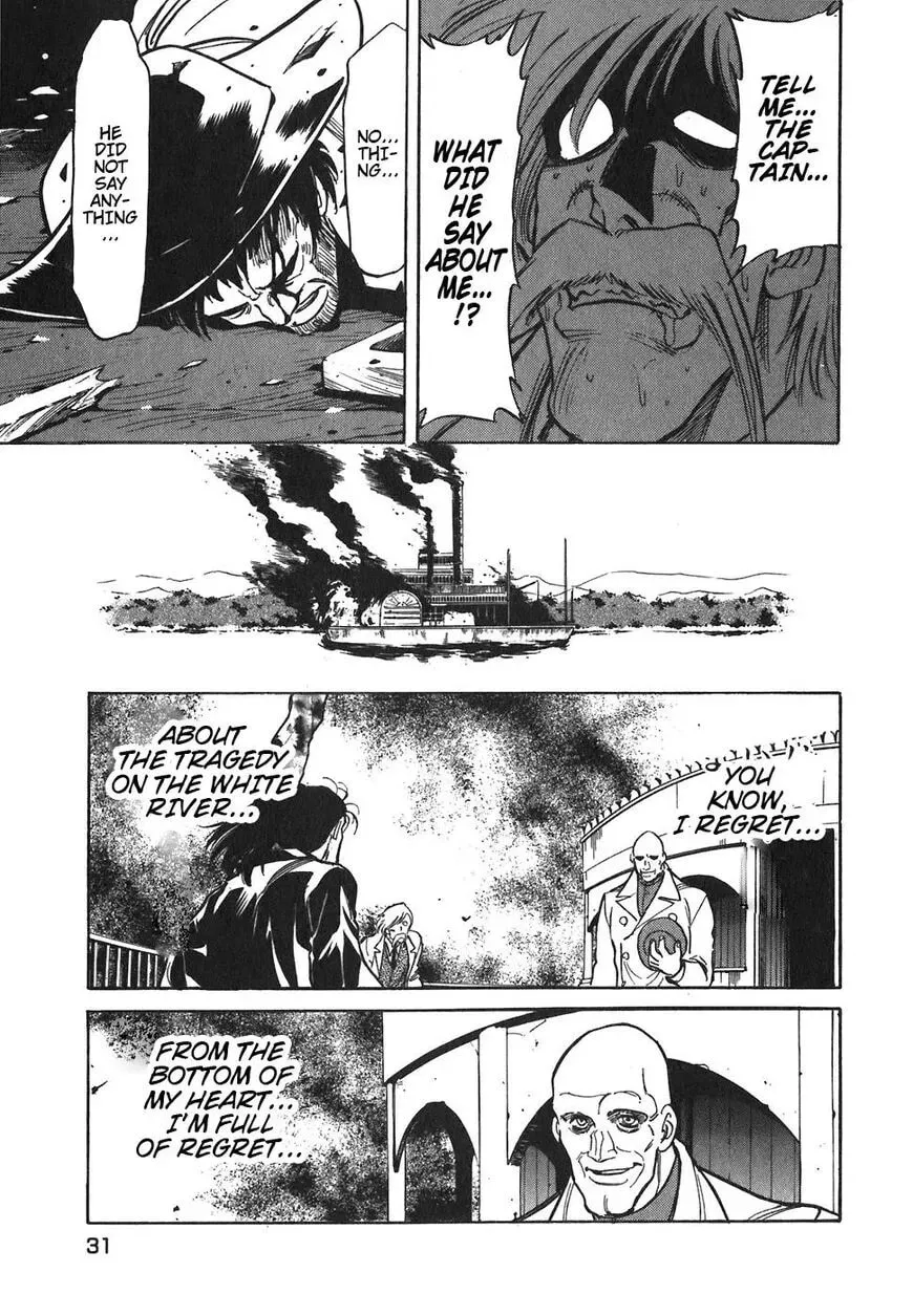 Read Red chapter 73 image 6 on Lezhin