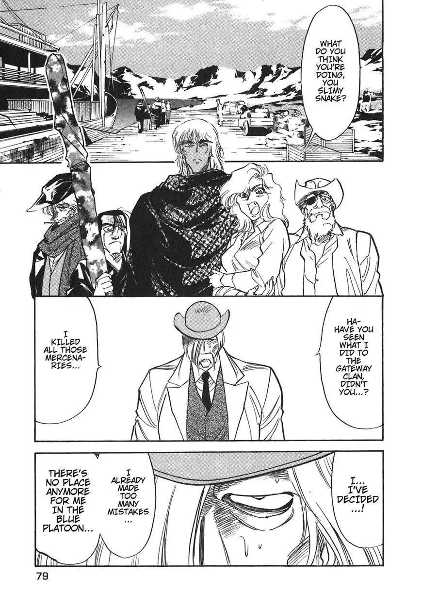 Read Red chapter 75 image 6 on Lezhin