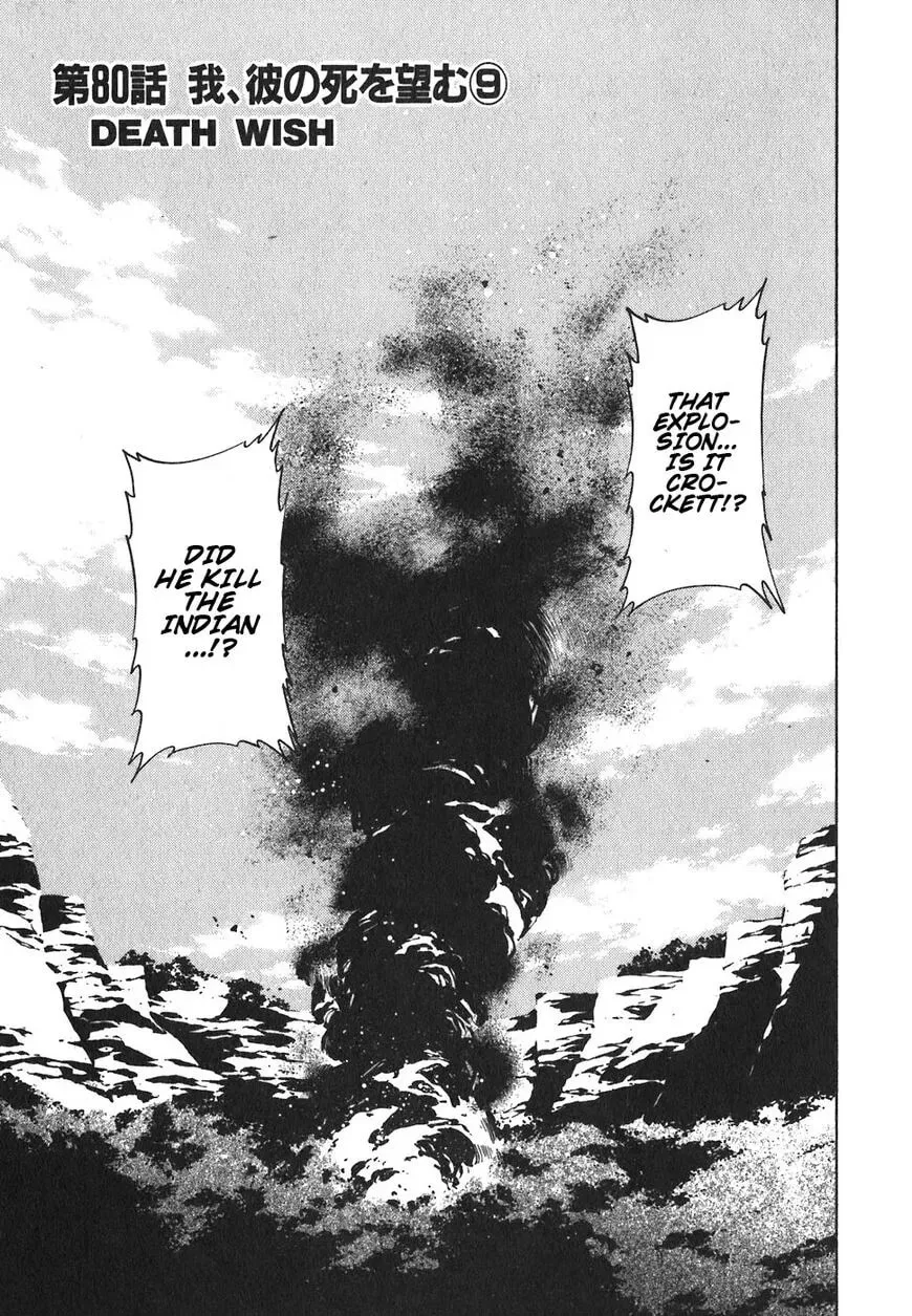 Read Red chapter 80 image 0 on Lezhin