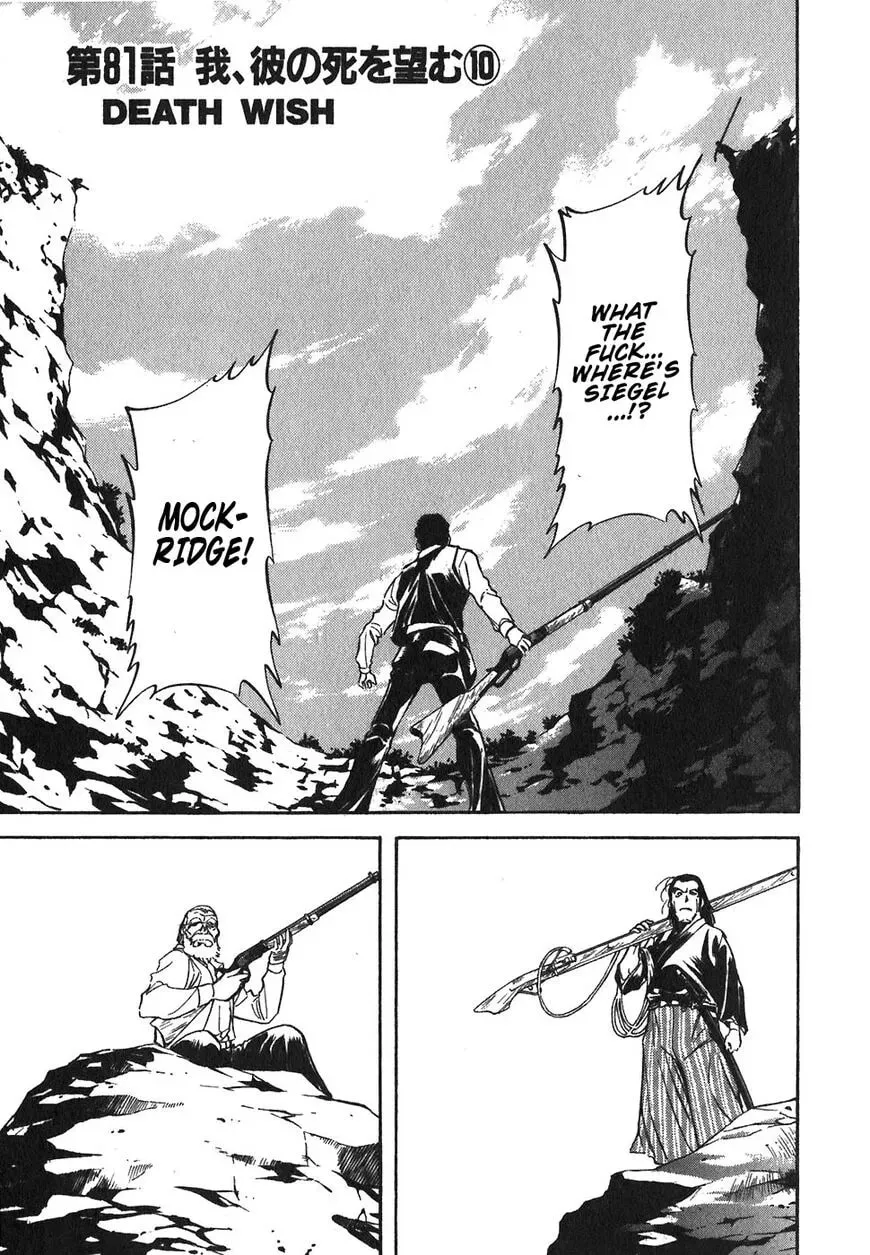 Read Red chapter 81 image 0 on Lezhin