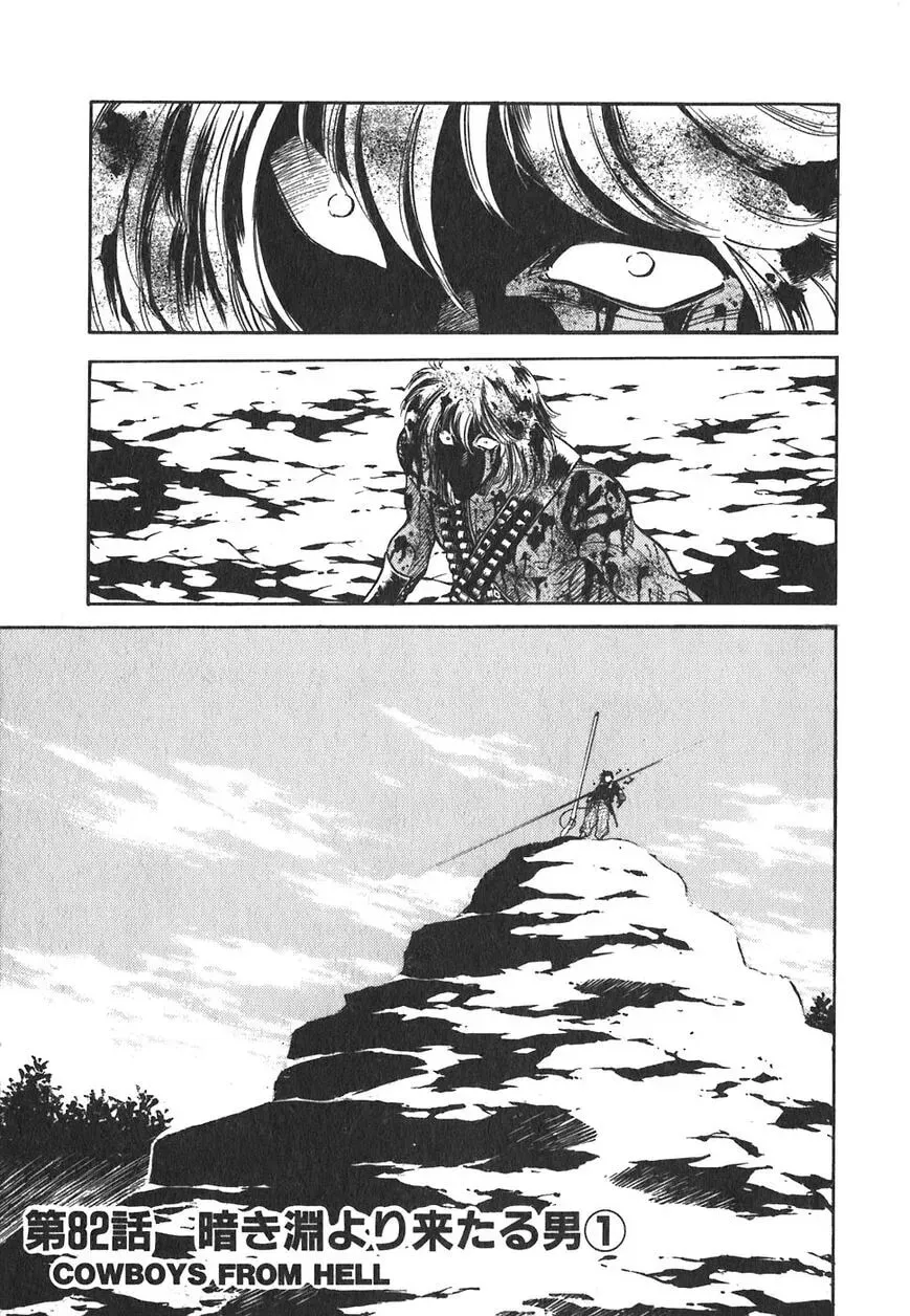 Read Red chapter 82 image 1 on Lezhin