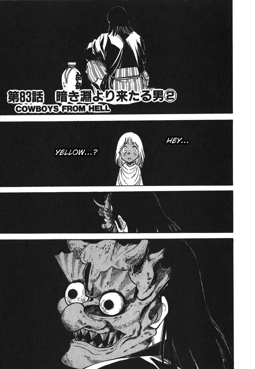 Read Red chapter 83 image 0 on Lezhin