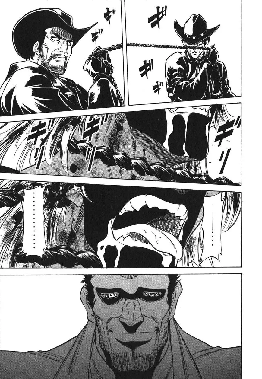 Read Red chapter 83 image 4 on Lezhin
