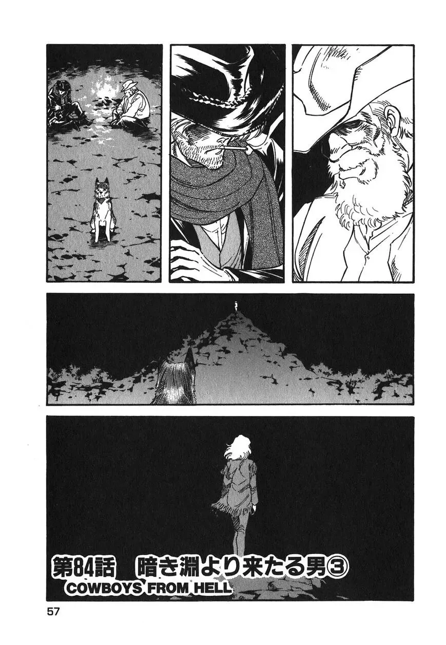 Read Red chapter 84 image 0 on Lezhin