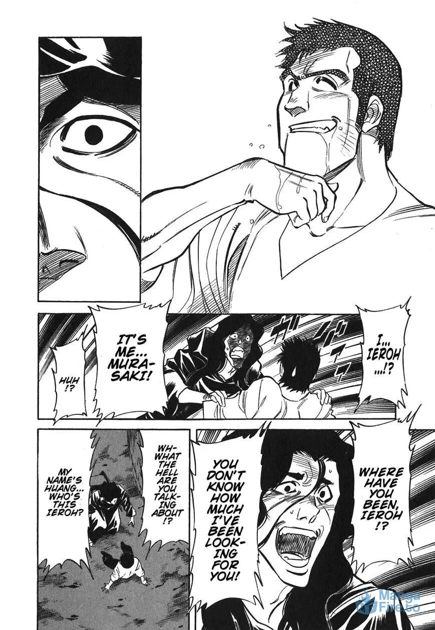 Read Red chapter 84 image 17 on Lezhin