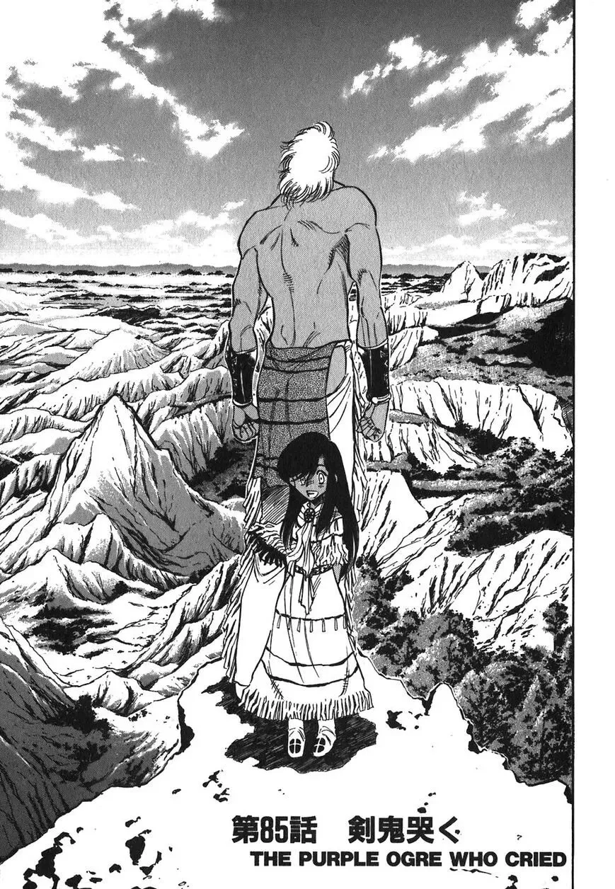 Read Red chapter 85 image 0 on Lezhin