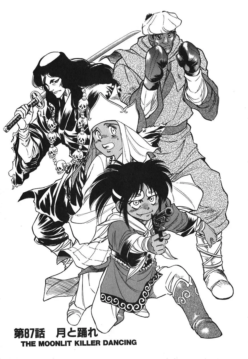 Read Red chapter 87 image 0 on Lezhin