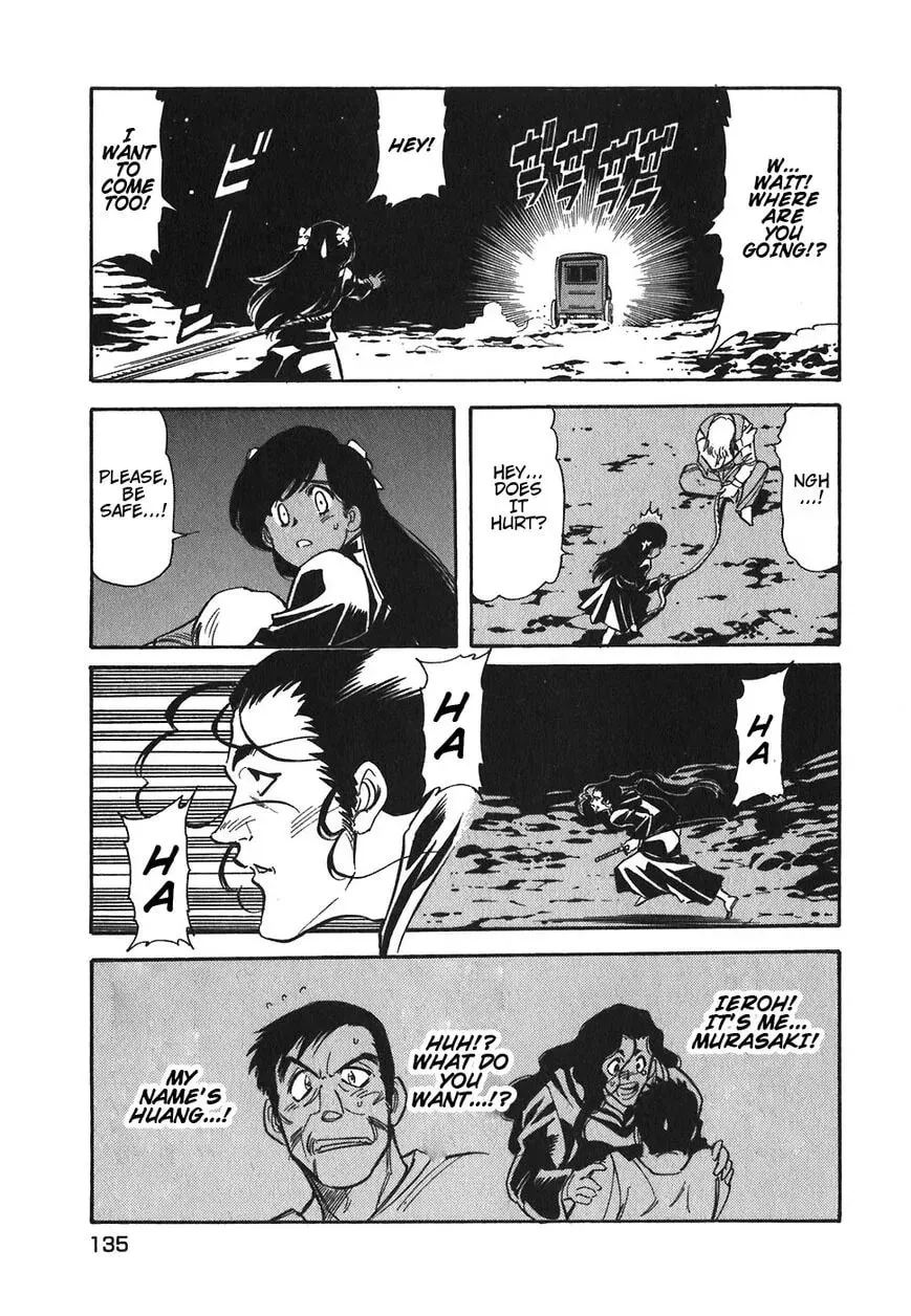 Read Red chapter 87 image 6 on Lezhin