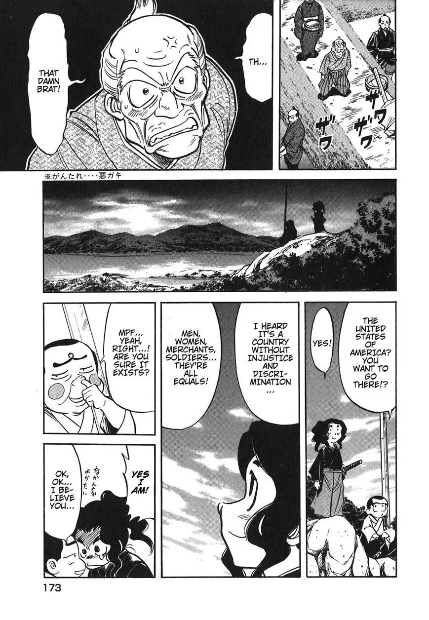 Read Red chapter 88 image 18 on Lezhin