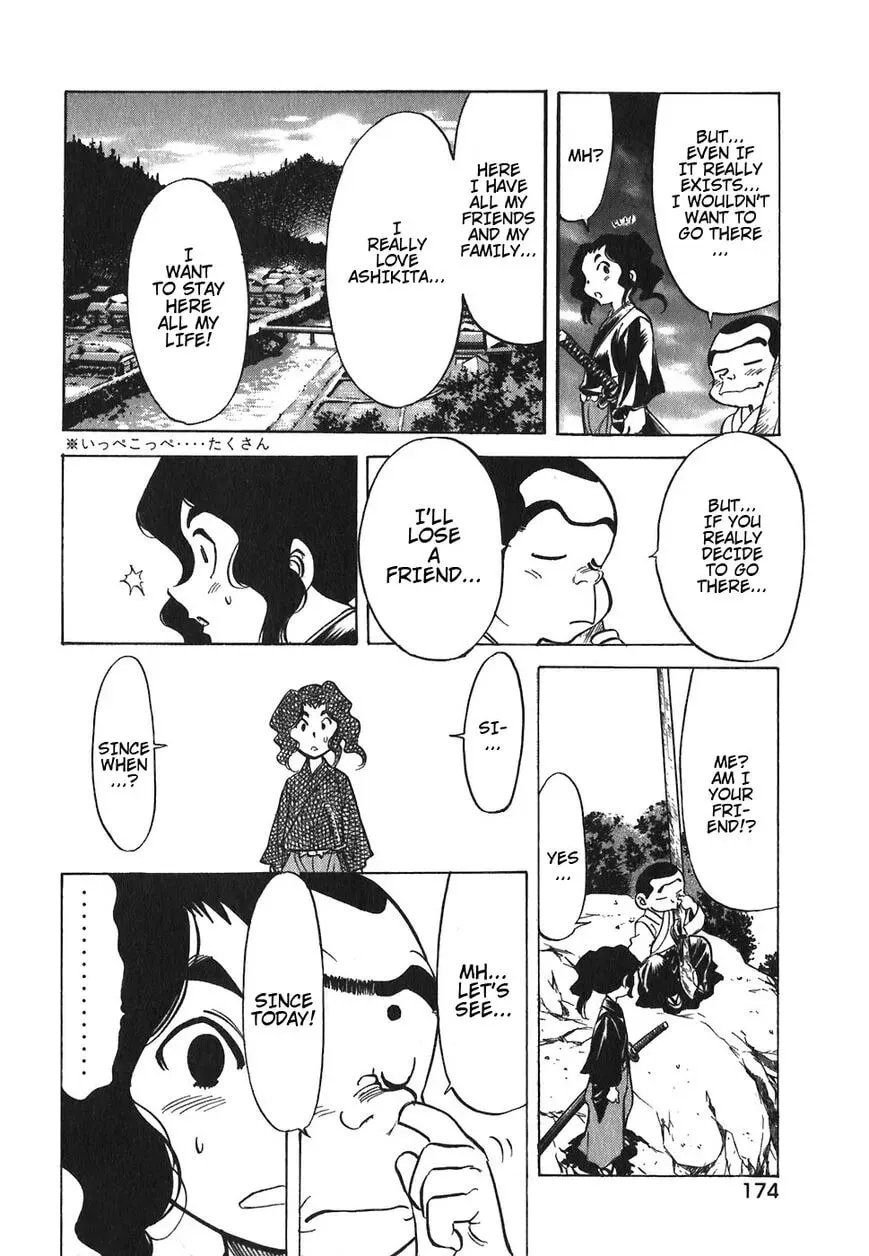 Read Red chapter 88 image 19 on Lezhin