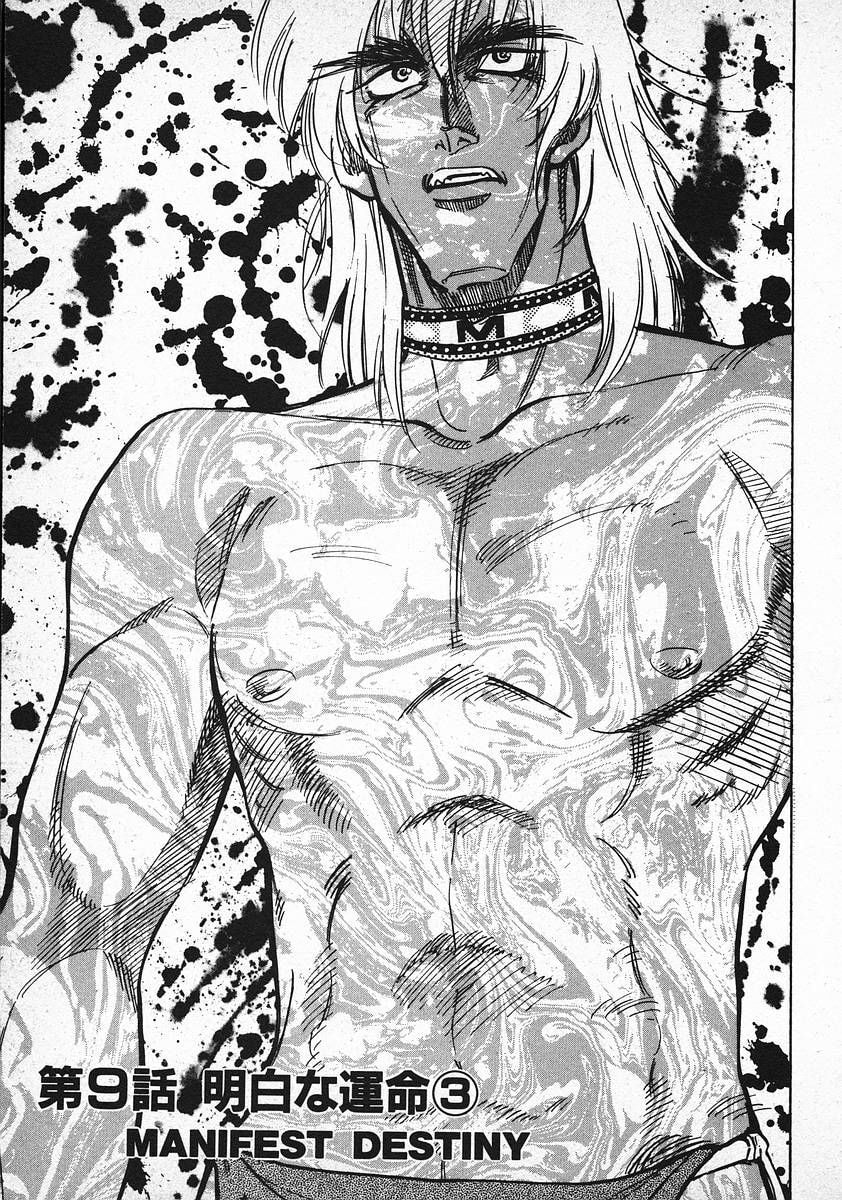 Read Red chapter 9 image 0 on Lezhin