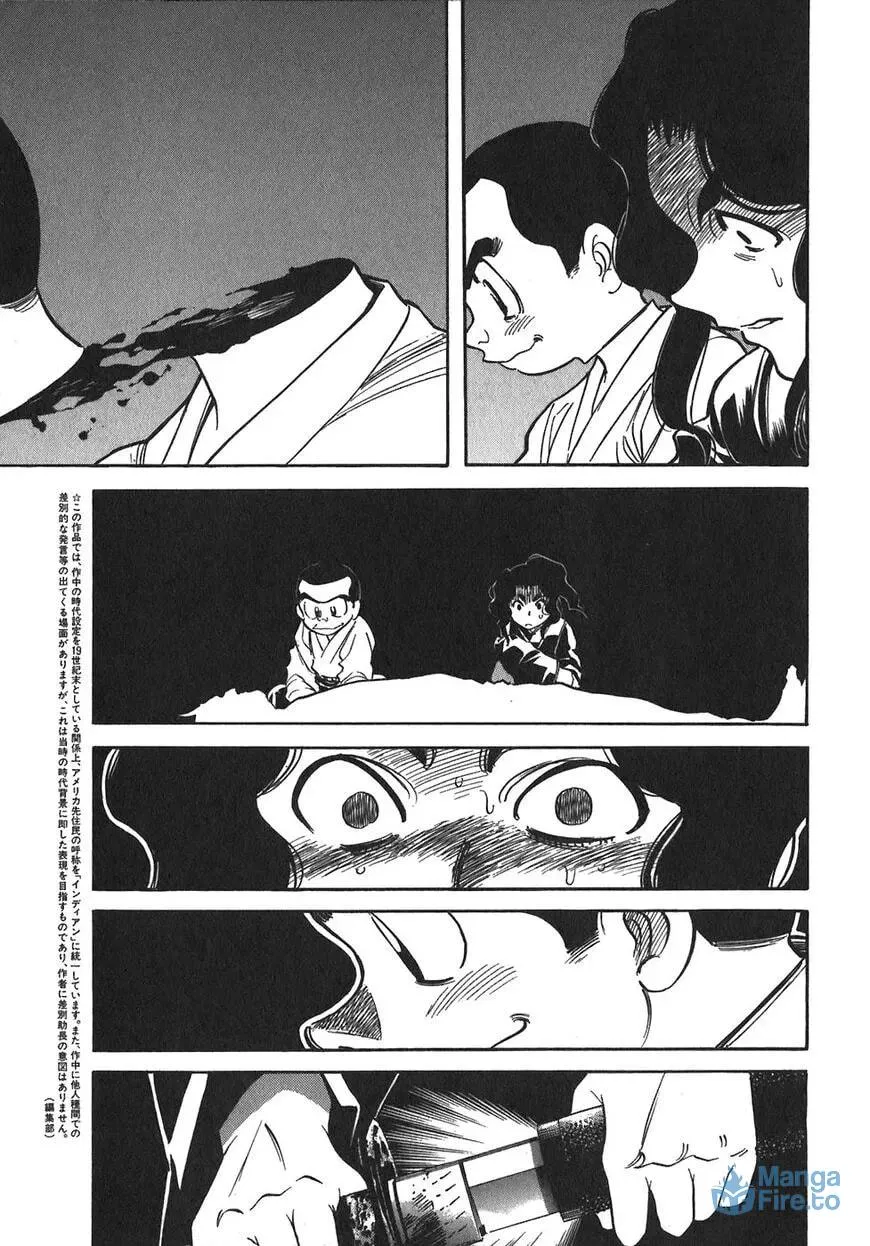 Read Red chapter 90 image 2 on Lezhin