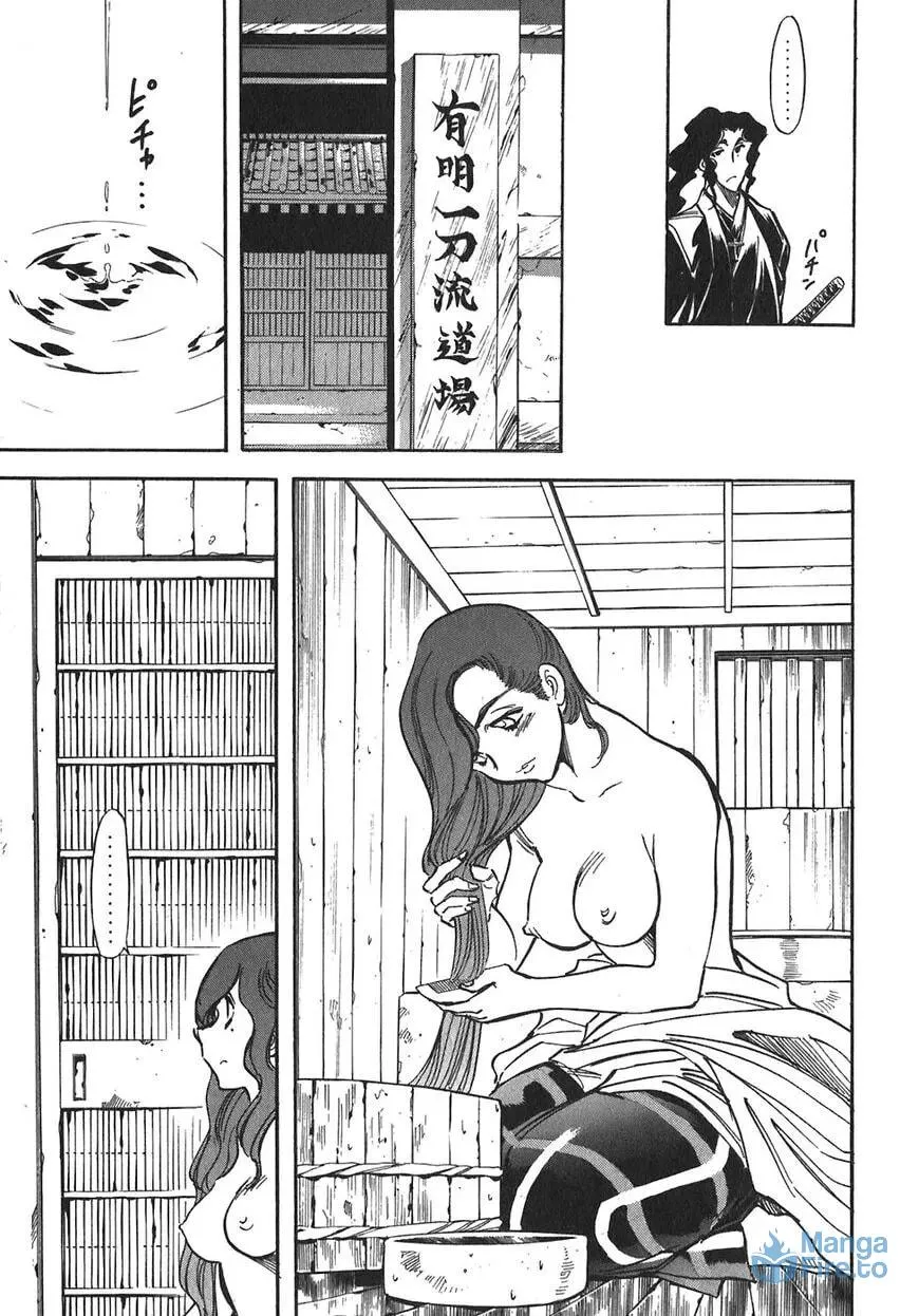 Read Red chapter 91 image 11 on Lezhin