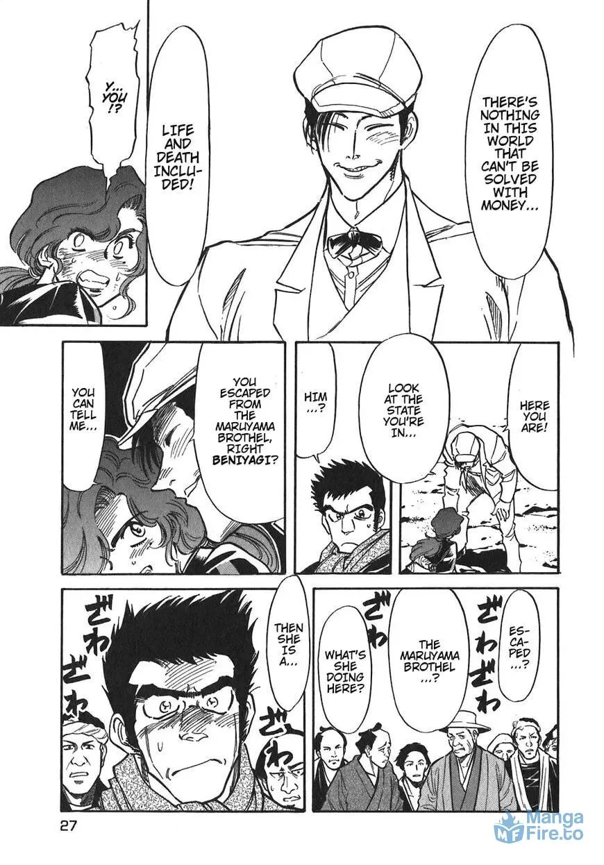 Read Red chapter 91 image 5 on Lezhin