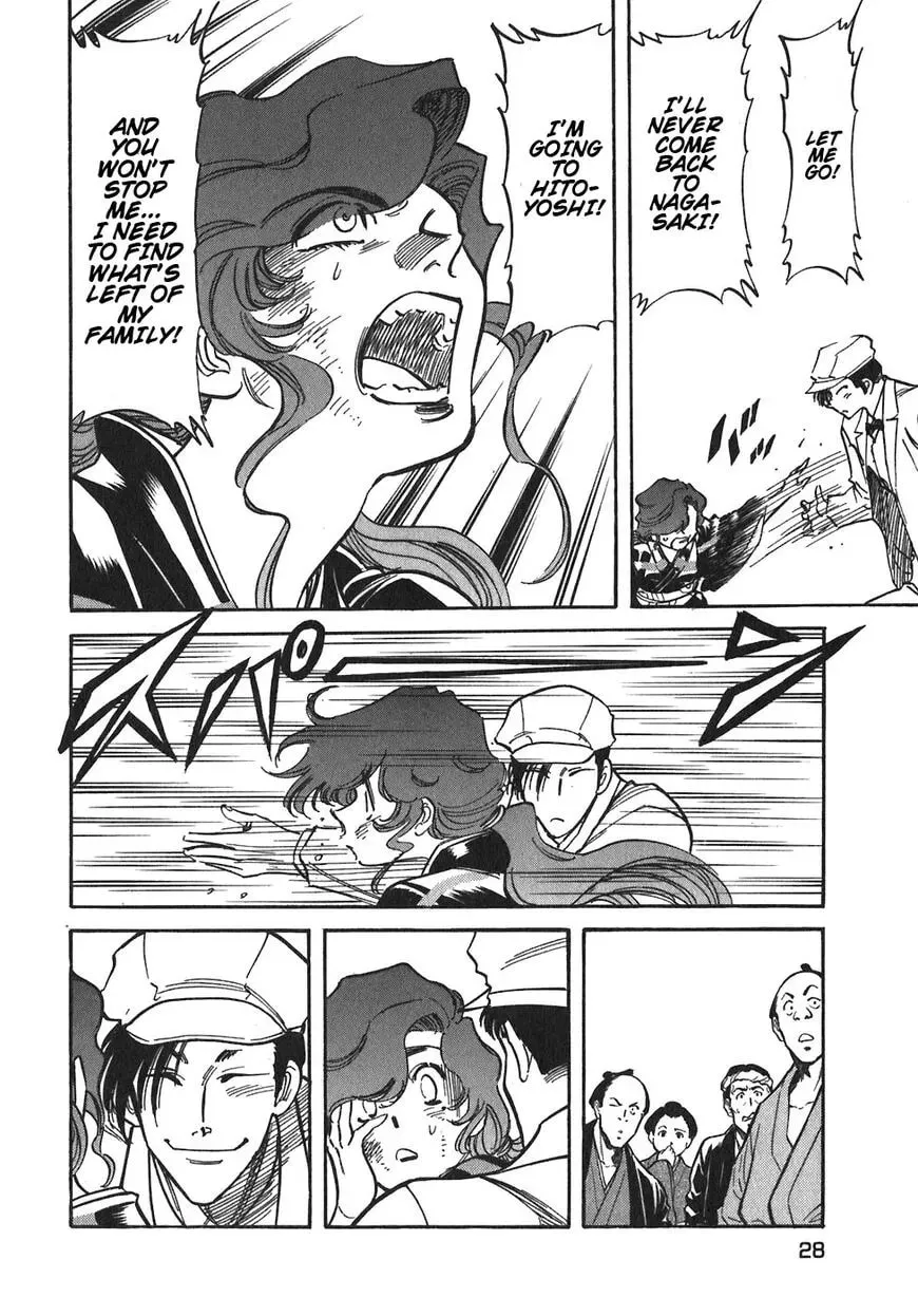 Read Red chapter 91 image 6 on Lezhin