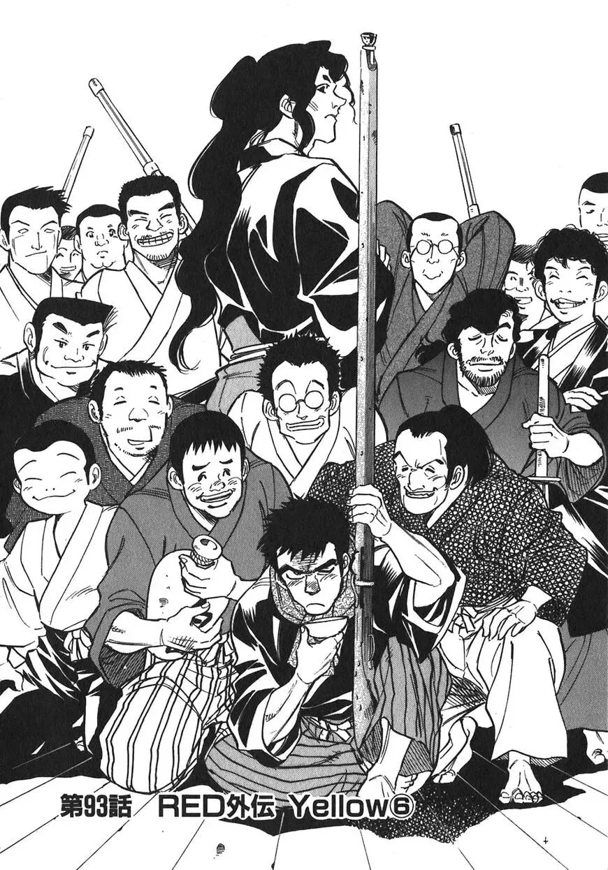 Read Red chapter 93 image 1 on Lezhin