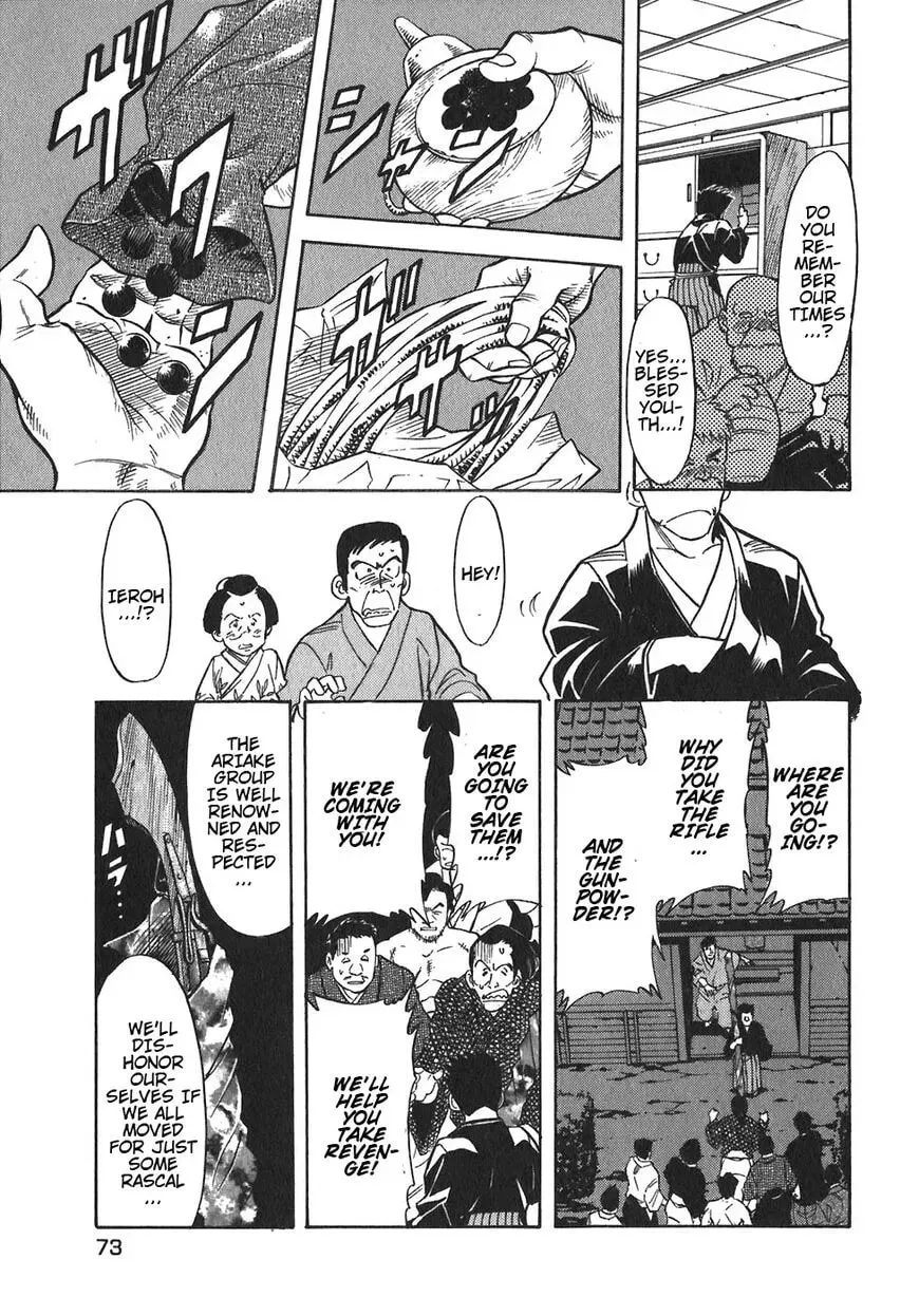 Read Red chapter 93 image 12 on Lezhin