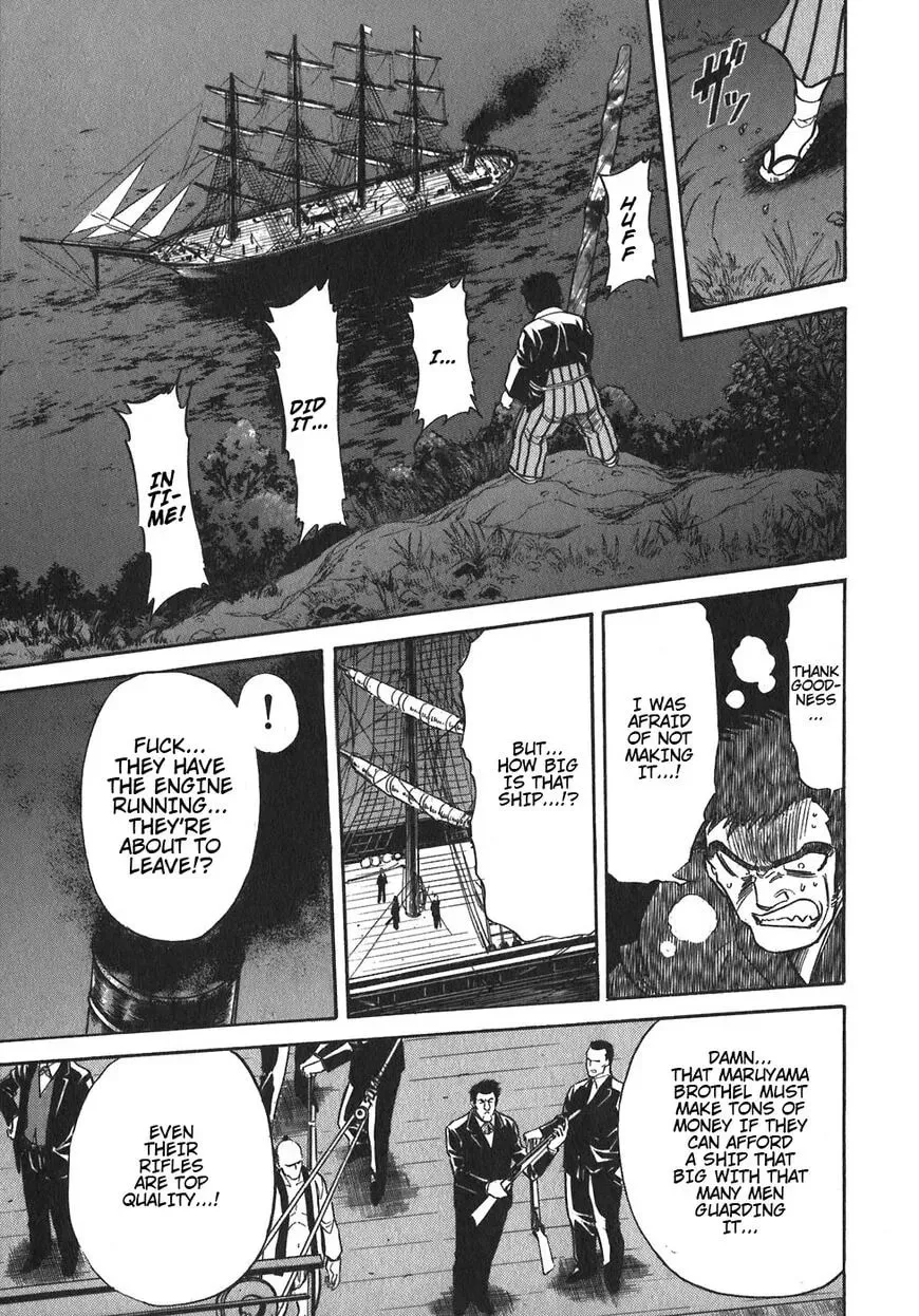 Read Red chapter 93 image 16 on Lezhin