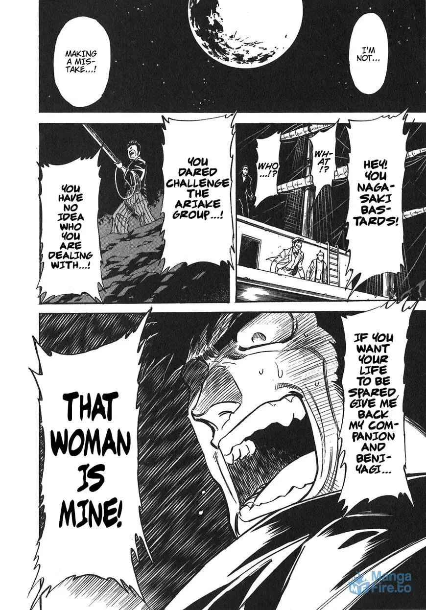 Read Red chapter 93 image 23 on Lezhin
