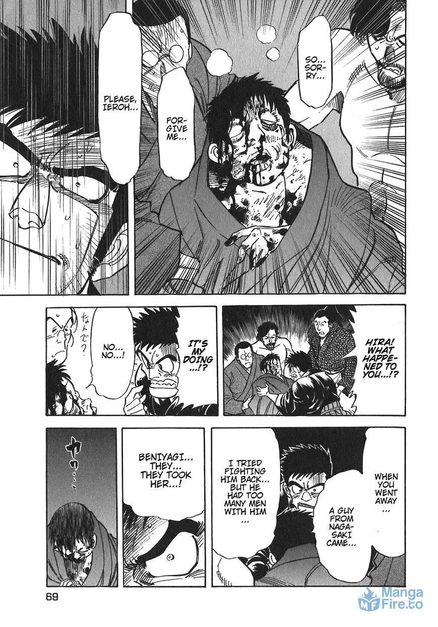 Read Red chapter 93 image 8 on Lezhin