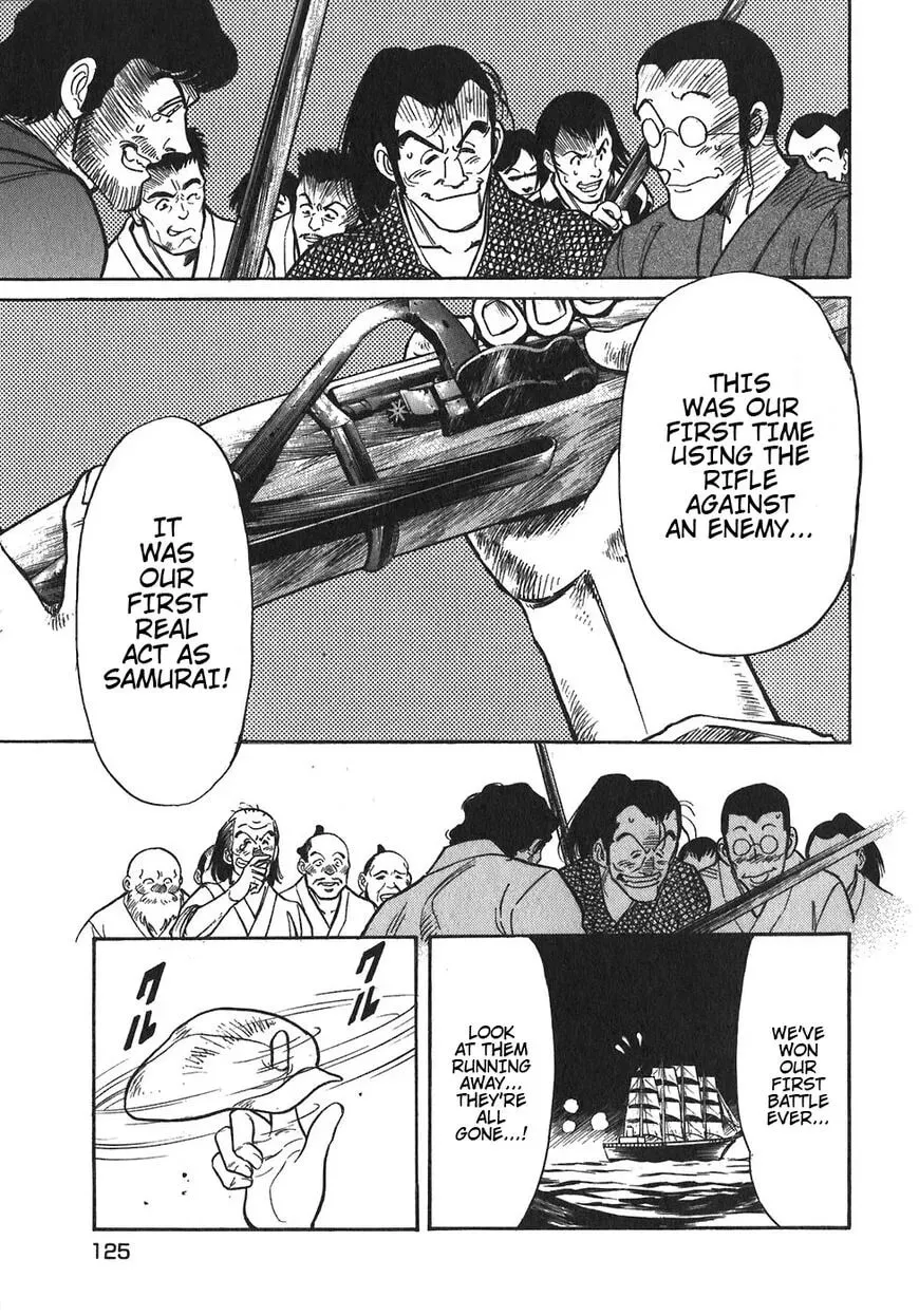 Read Red chapter 95 image 6 on Lezhin