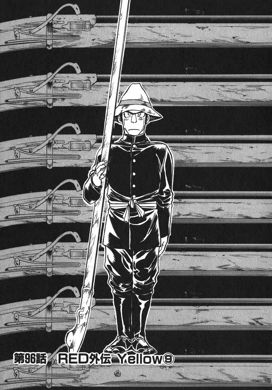 Read Red chapter 96 image 0 on Lezhin
