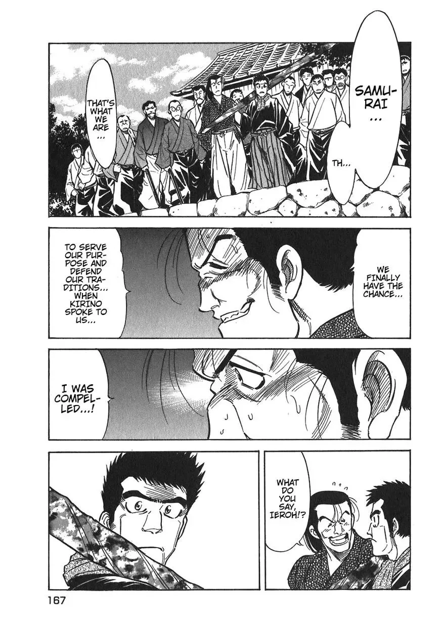 Read Red chapter 96 image 12 on Lezhin