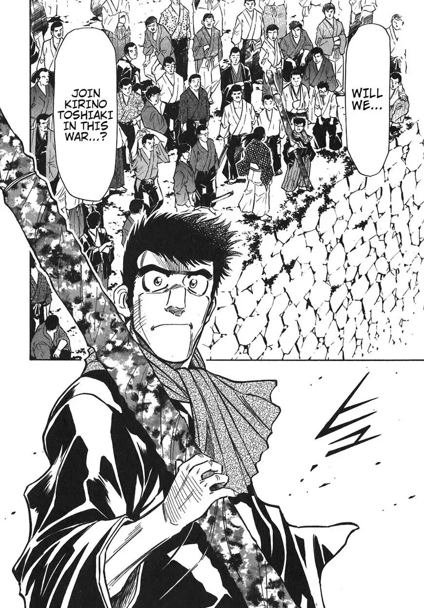 Read Red chapter 96 image 13 on Lezhin