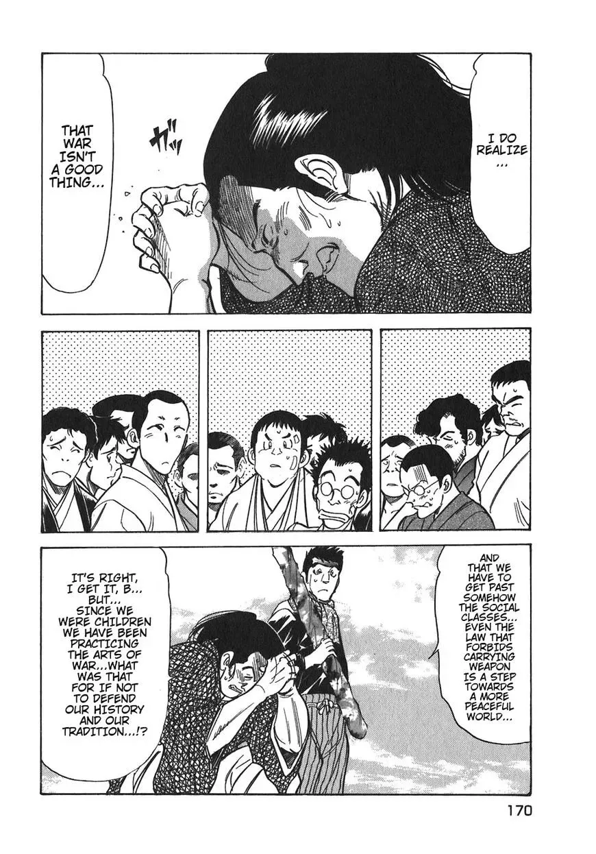 Read Red chapter 96 image 15 on Lezhin