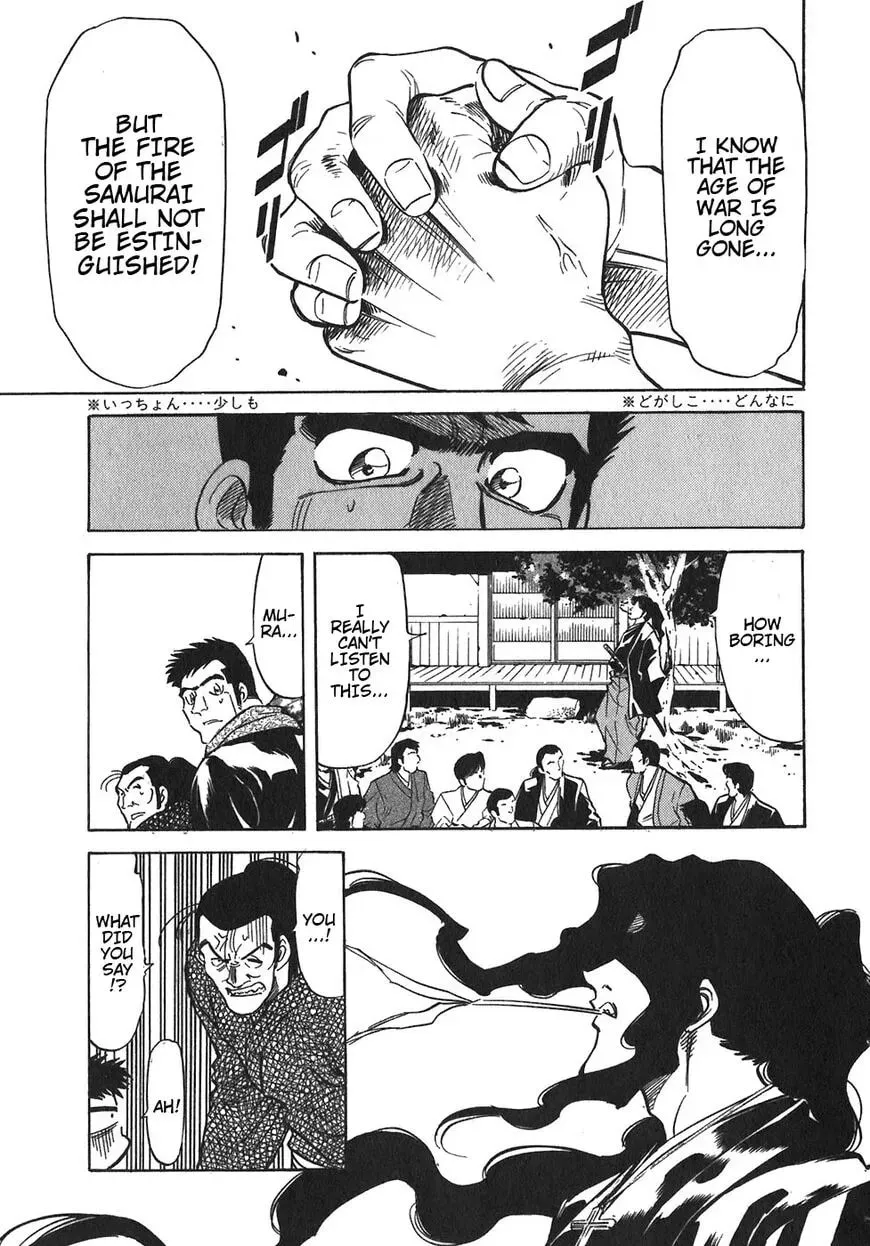 Read Red chapter 96 image 16 on Lezhin