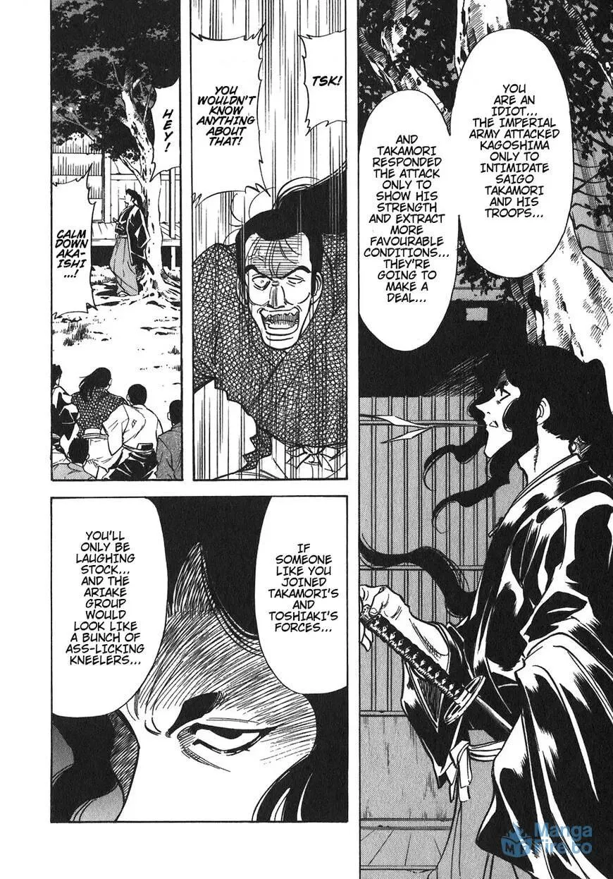 Read Red chapter 96 image 17 on Lezhin
