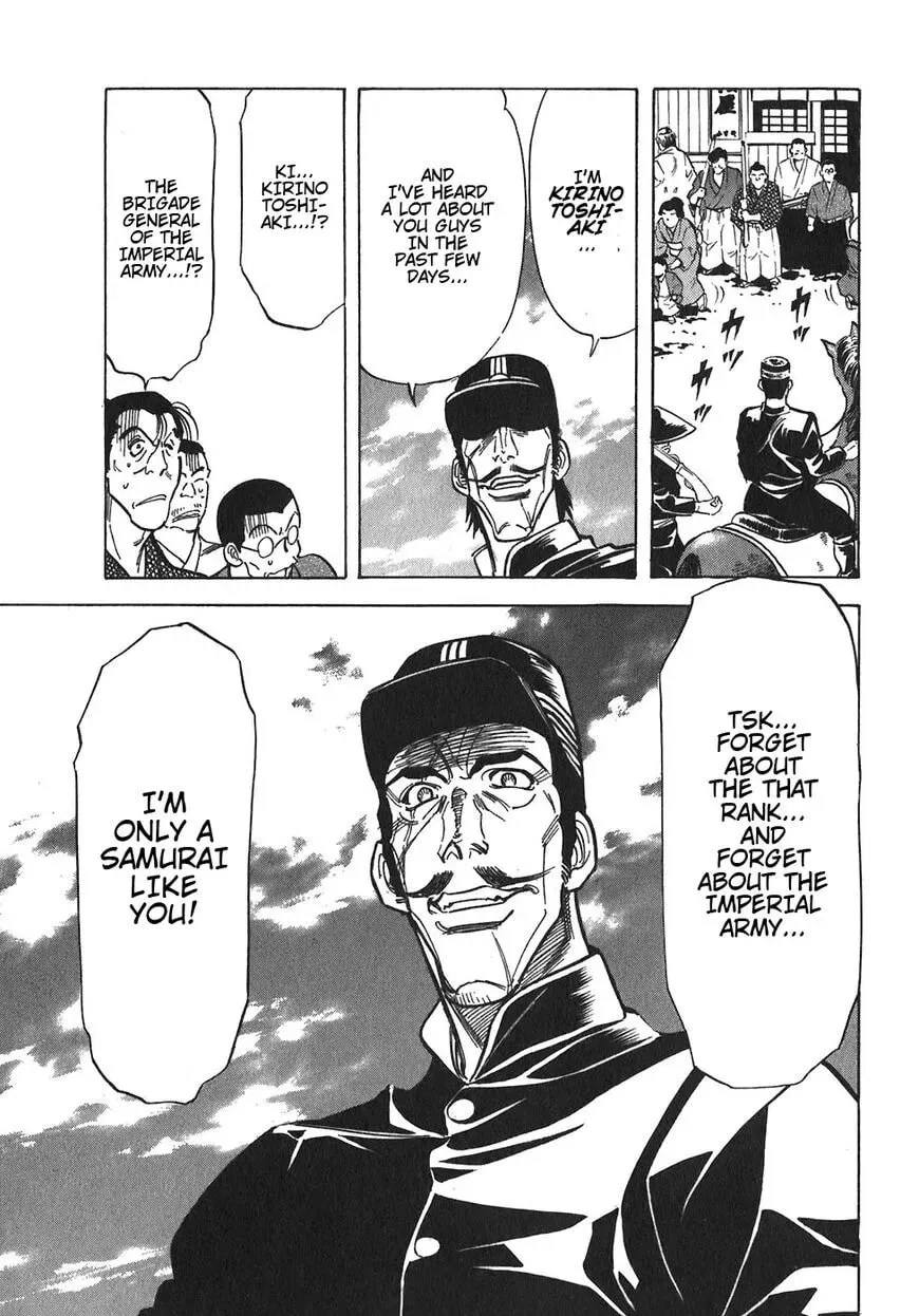 Read Red chapter 96 image 6 on Lezhin