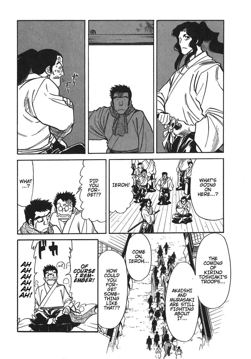 Read Red chapter 97 image 15 on Lezhin
