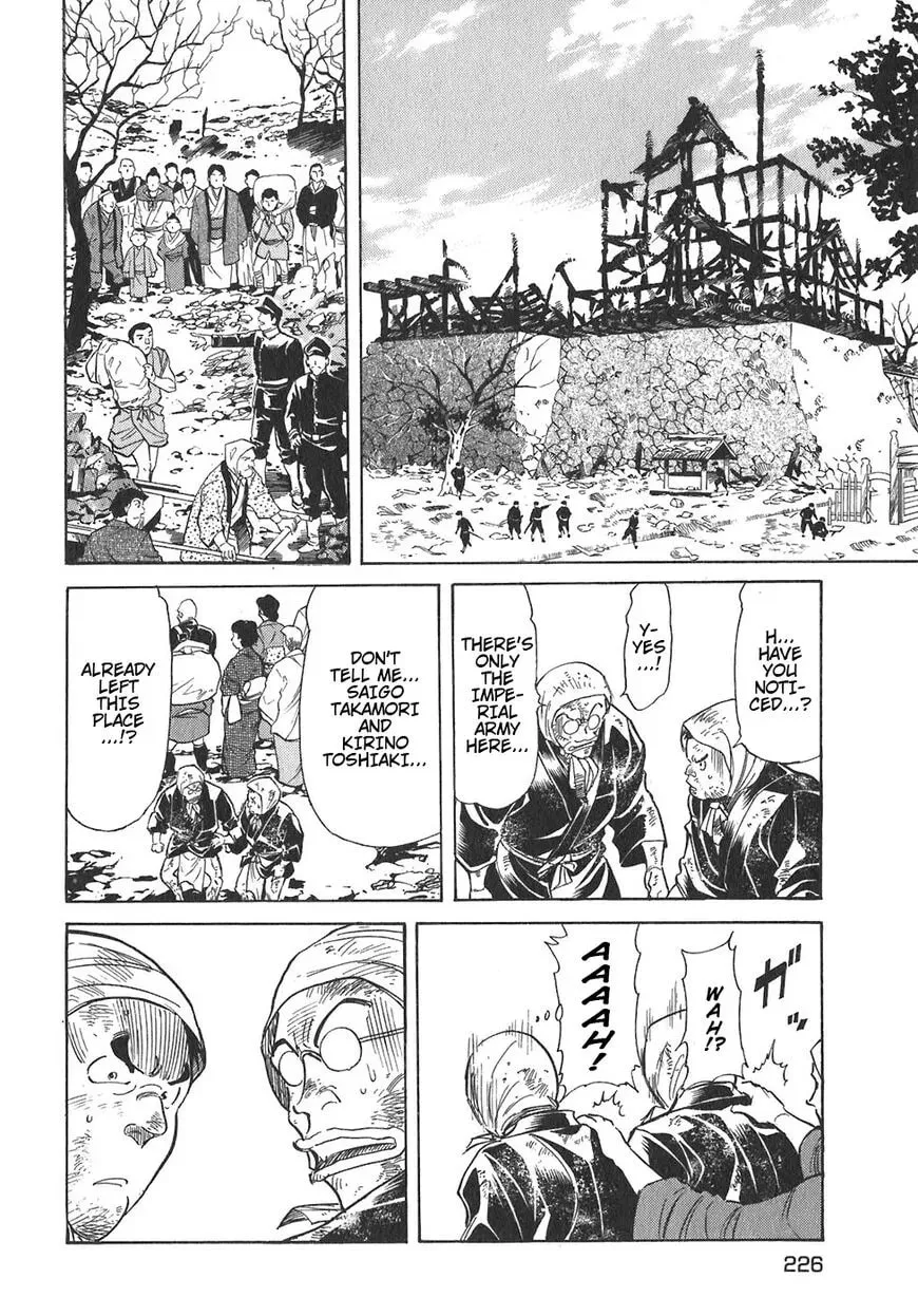 Read Red chapter 98 image 10 on Lezhin