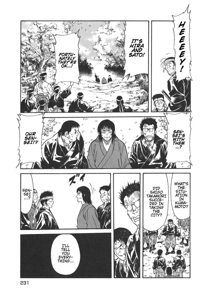 Read Red chapter 98 image 15 on Lezhin