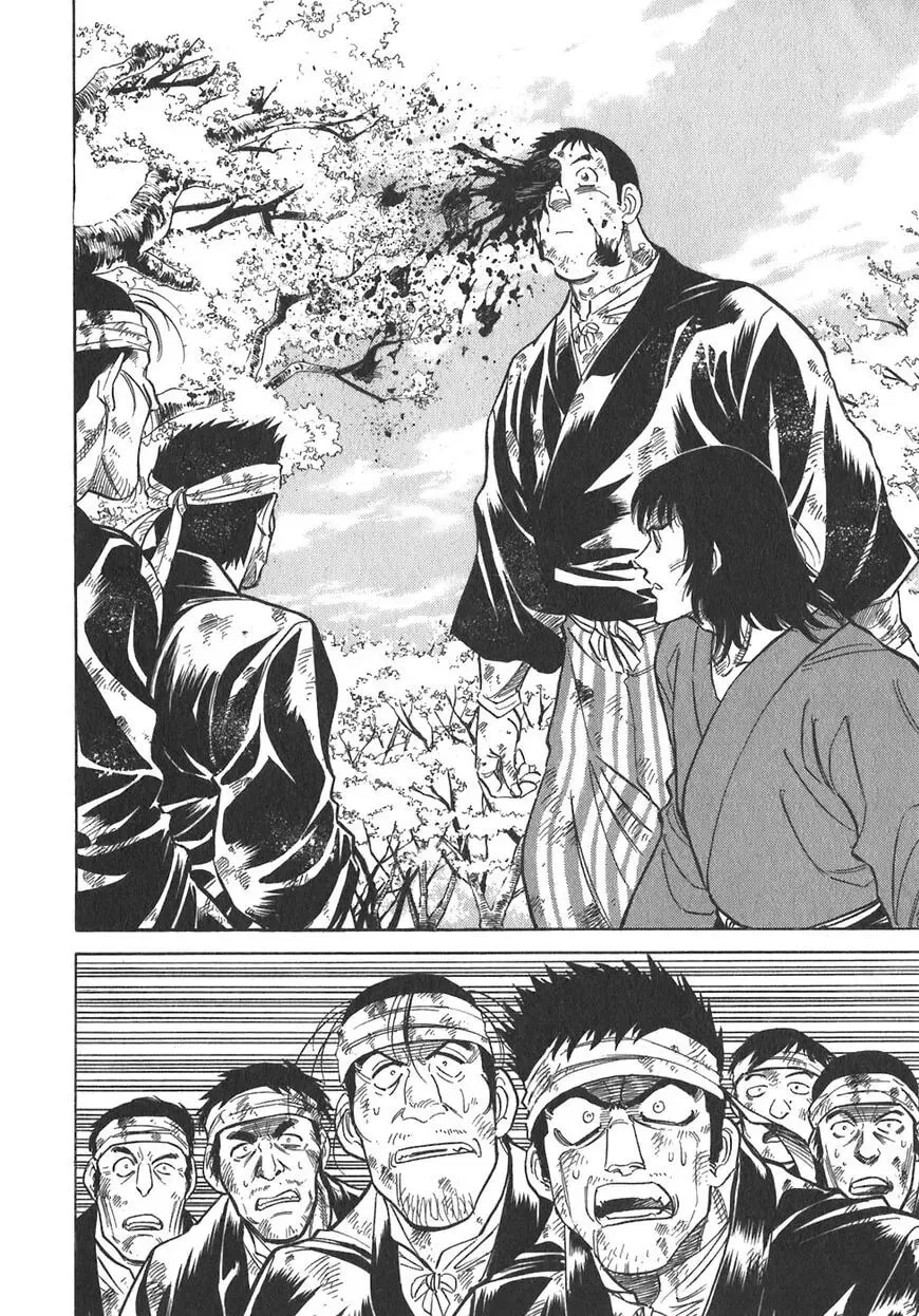 Read Red chapter 98 image 18 on Lezhin