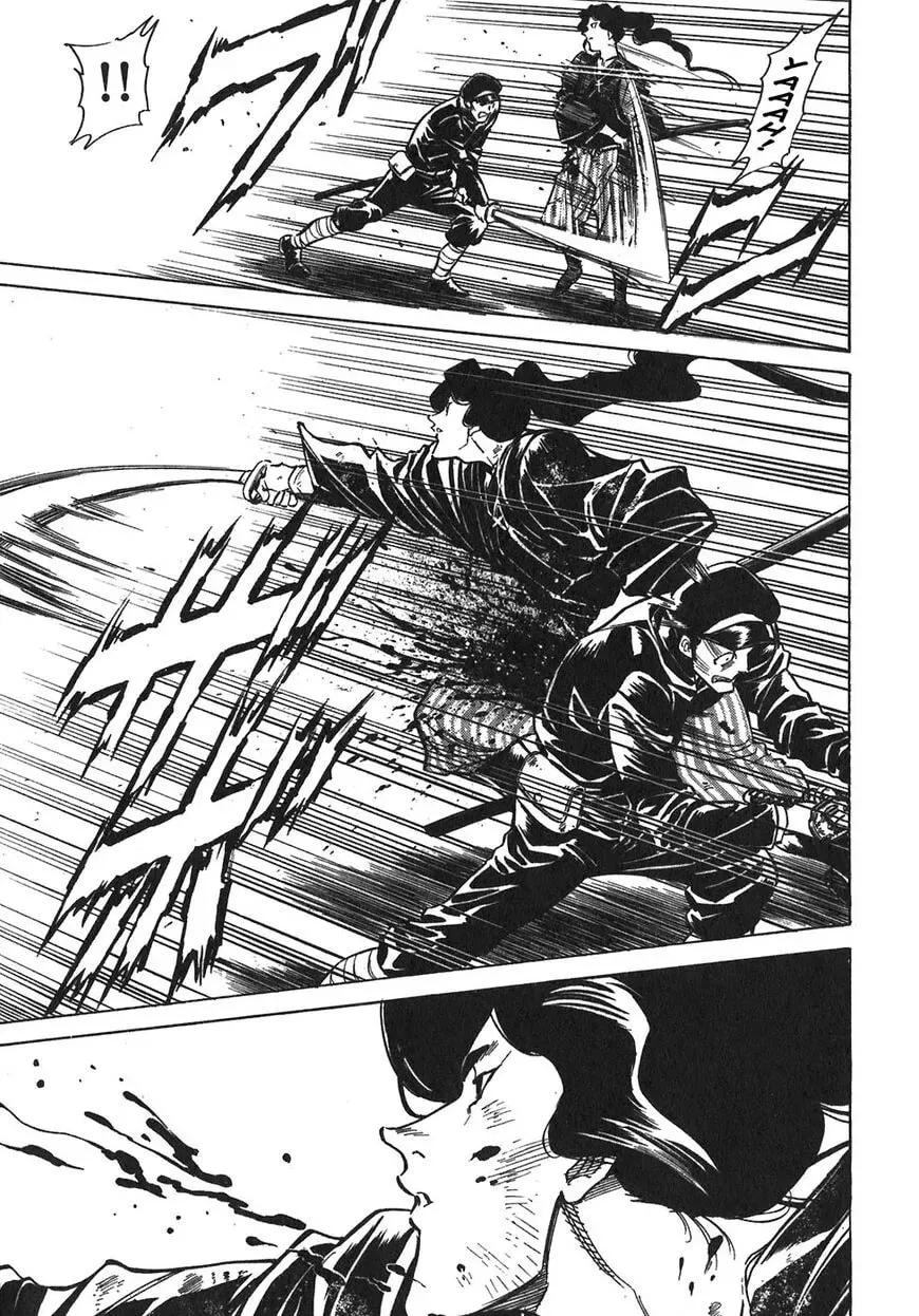 Read Red chapter 98 image 7 on Lezhin