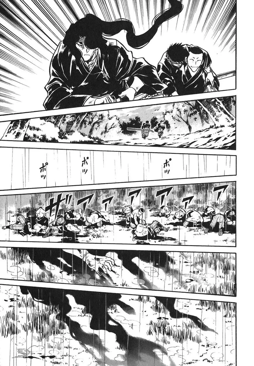 Read Red chapter 99 image 12 on Lezhin